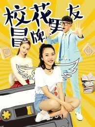 姐姐的朋友2在线看免费观看中文电影